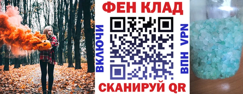 Купить  Дивногорск  АМФЕТАМИН Розовый 