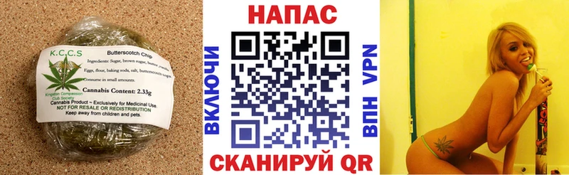 Купить где  Дивногорск  Cannafood марихуана 