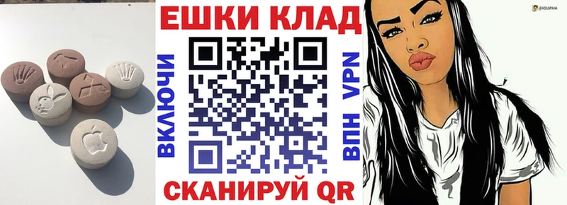 ЭКСТАЗИ 280 MDMA  Купить закладки  Дивногорск 
