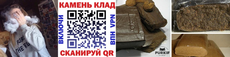 ГАШИШ убойный  Купить  Дивногорск 