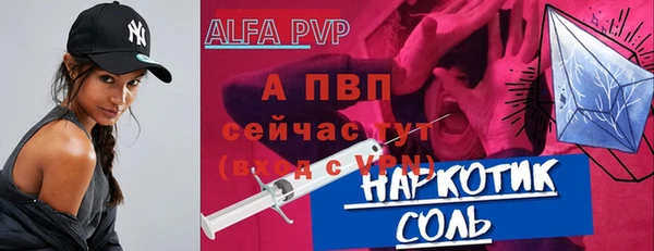 гидропоника Елизово