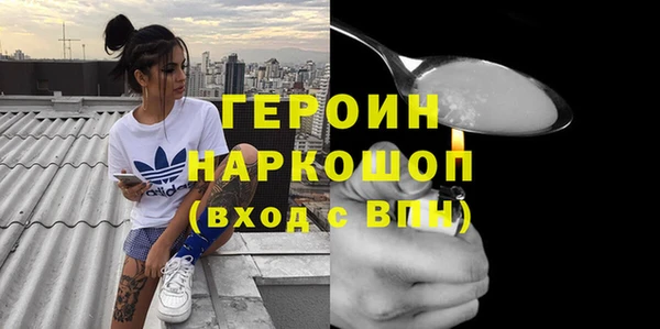 кокаин Елабуга