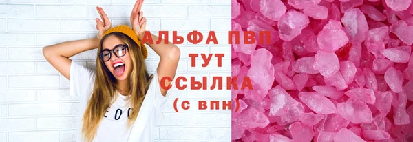 кокаин Елабуга