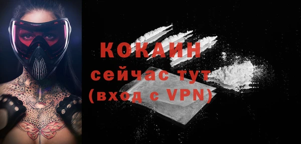 кокаин Елабуга