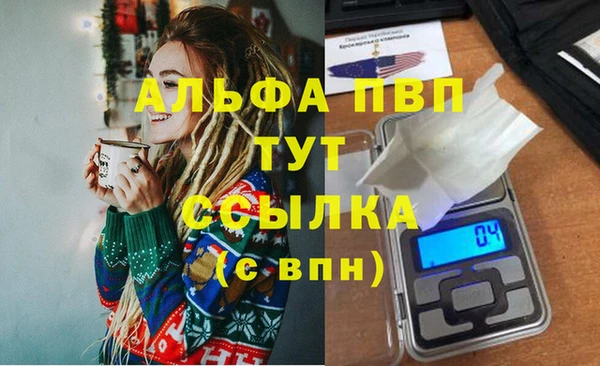 кокаин Елабуга