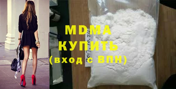 кокаин Елабуга