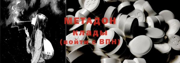 кокаин Елабуга