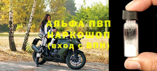 гидропоника Елизово