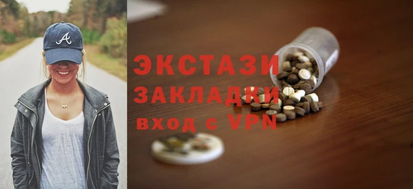 гидропоника Елизово