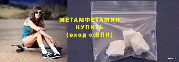 кокаин Елабуга