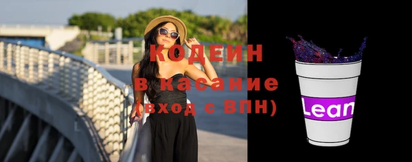 кокаин Елабуга