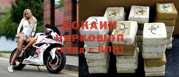 кокаин Елабуга