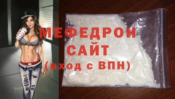 кокаин Елабуга
