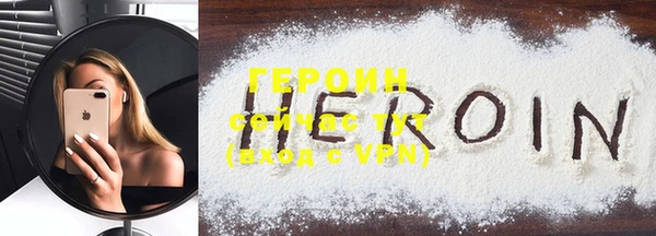 гидропоника Елизово