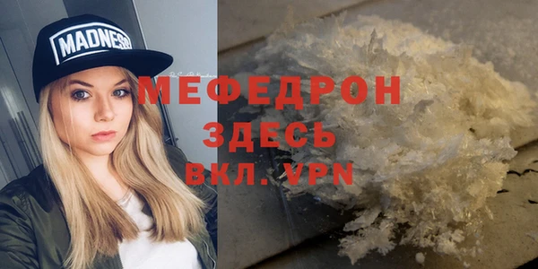 ешки Ельня