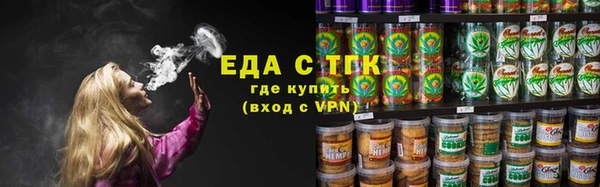 кокаин Елабуга
