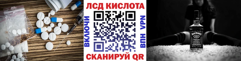 Лсд 25 экстази ecstasy  Купить где  Дивногорск 