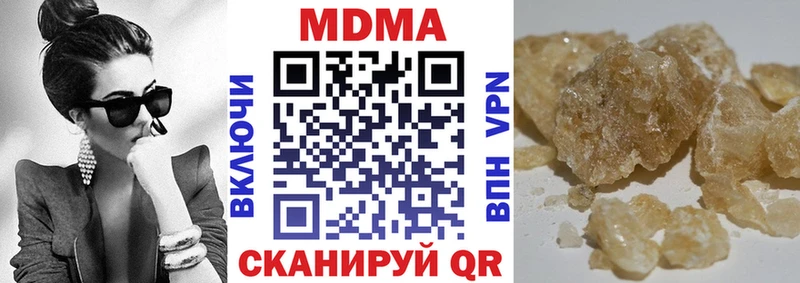 MDMA crystal  Купить закладки  Дивногорск 