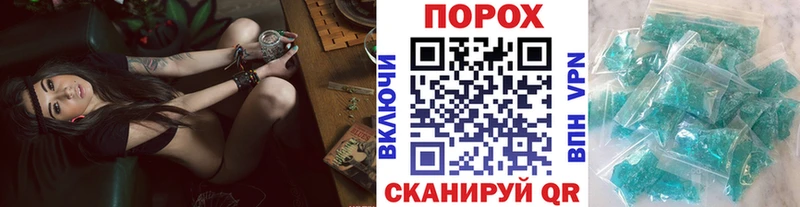 Метамфетамин винт Дивногорск
