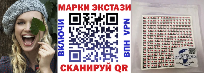 Марки NBOMe 1,8мг  Купить  Дивногорск 
